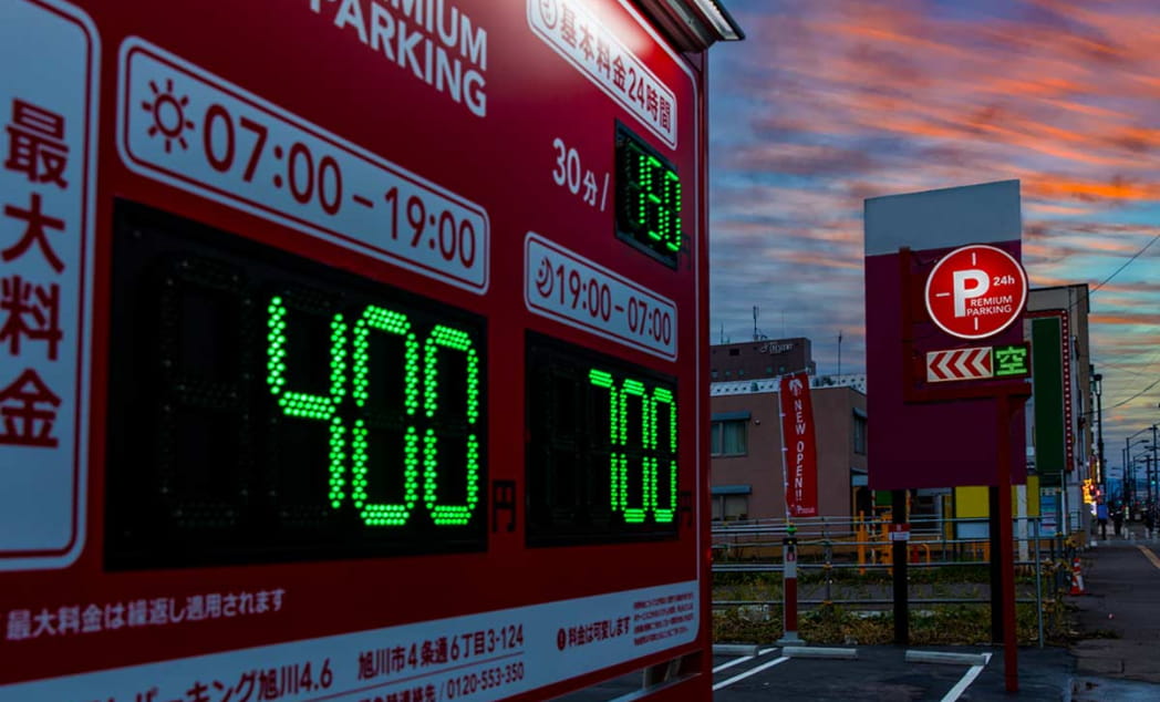 早朝や夕方でもよく見える駐車場